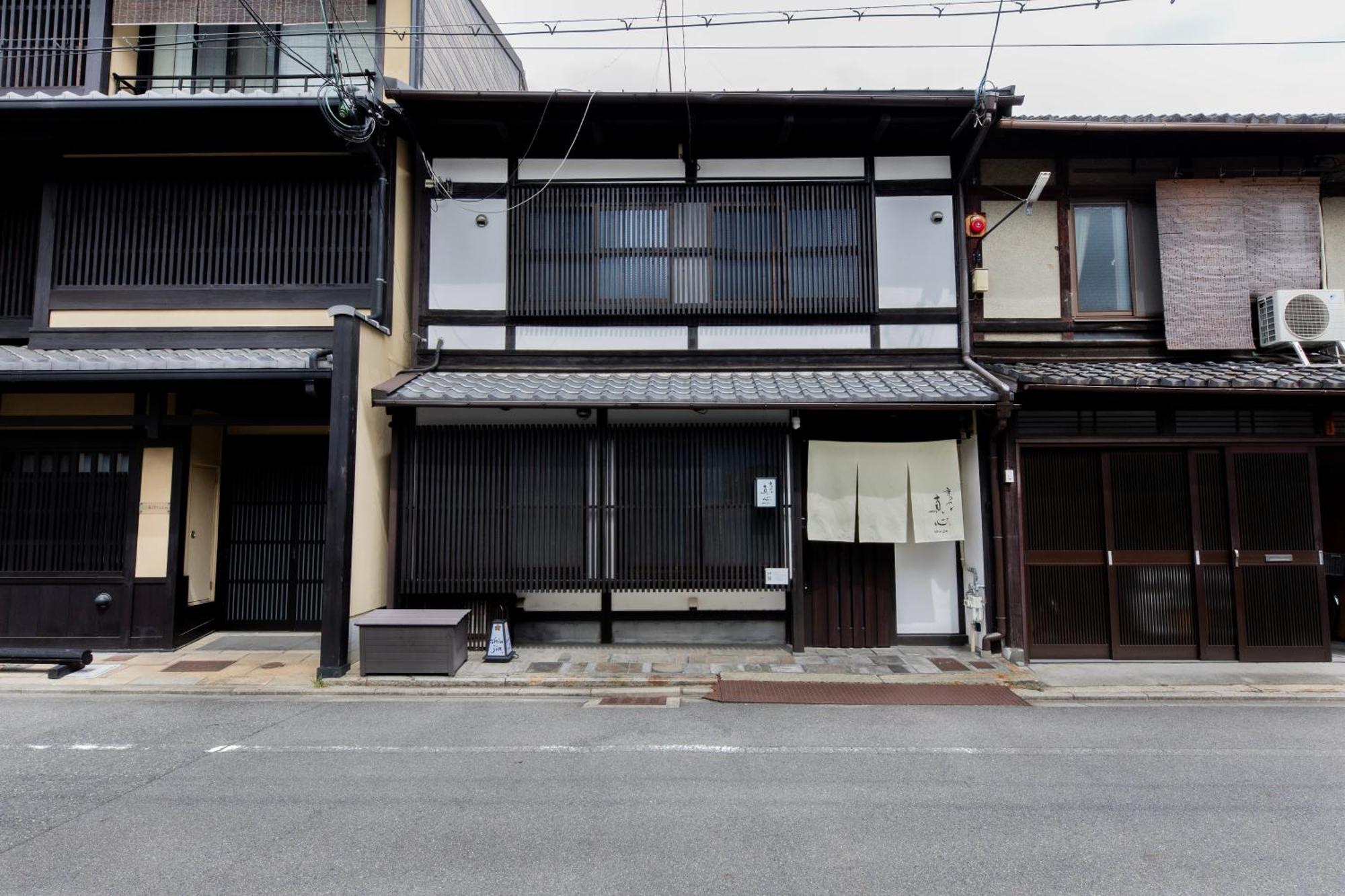 Shiki Homes Shinjin Kyoto Luaran gambar